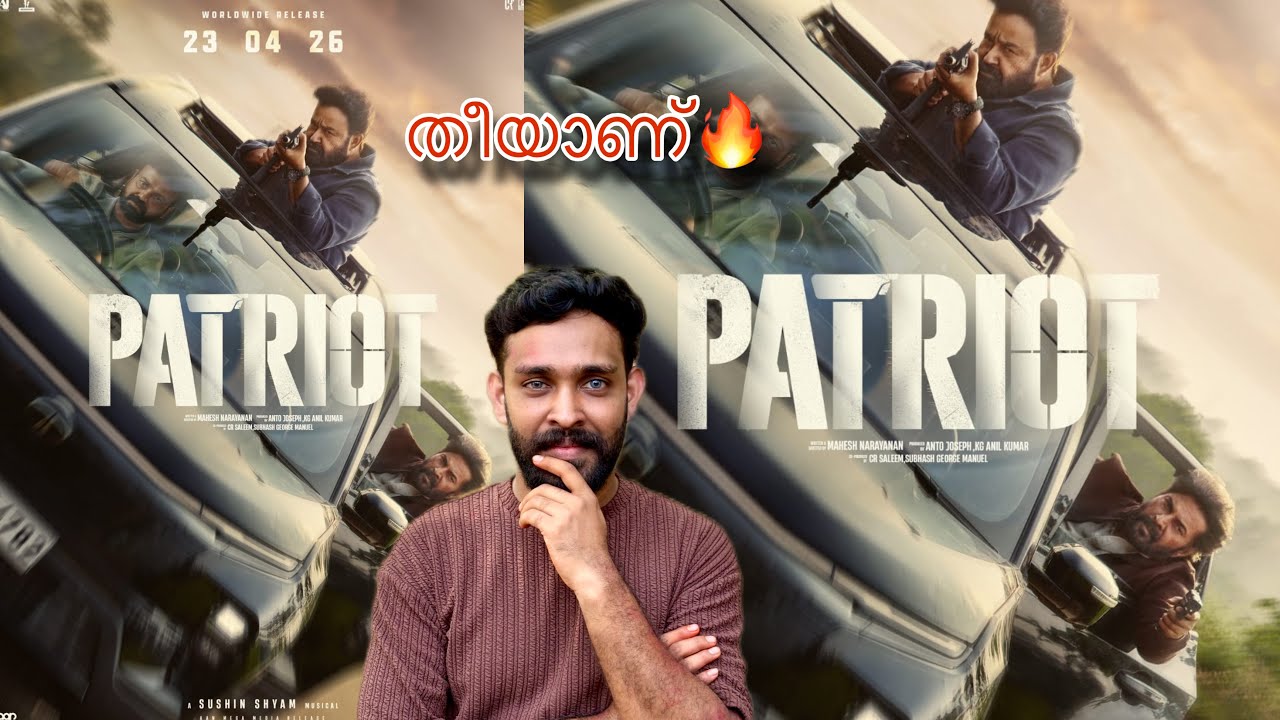 Patriot Second Look Poster Reaction | Mammootty Mohanlal Mahesh Narayan | JM Cinema Journey 
