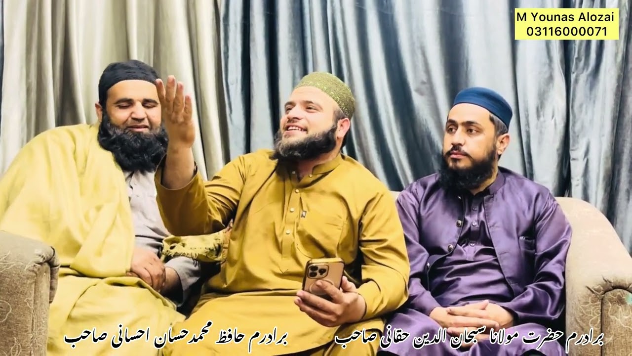 دیوبند نے اسلام کا پرچم ❤️ بہترین کلام ُ