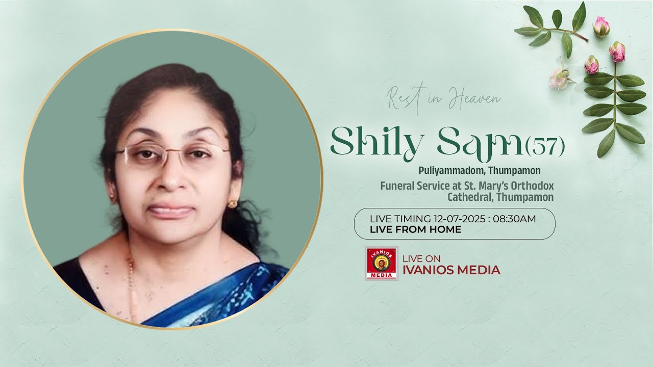 Shily Sam(57) - FUNERAL SERVICE | Puliyammadom, Thumpamon | LIVE.