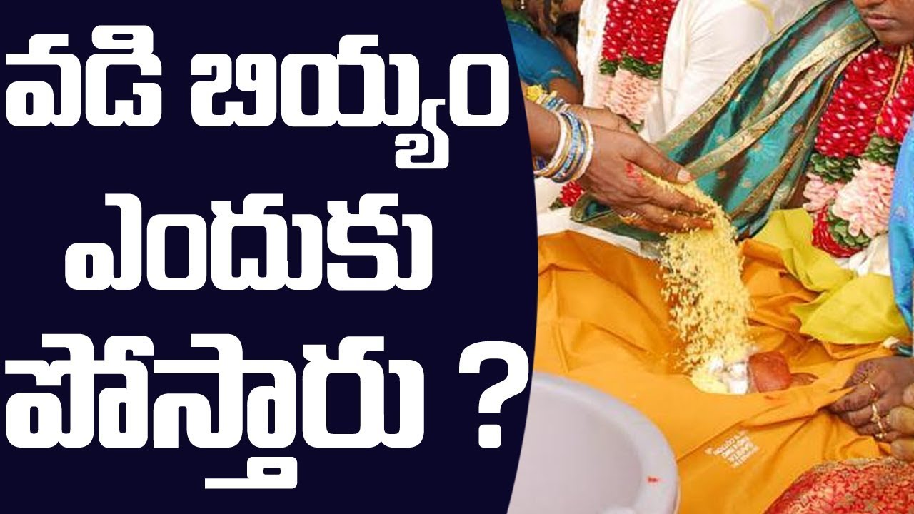 Vadi Biyyam ll Significance ll 2day 2morrow