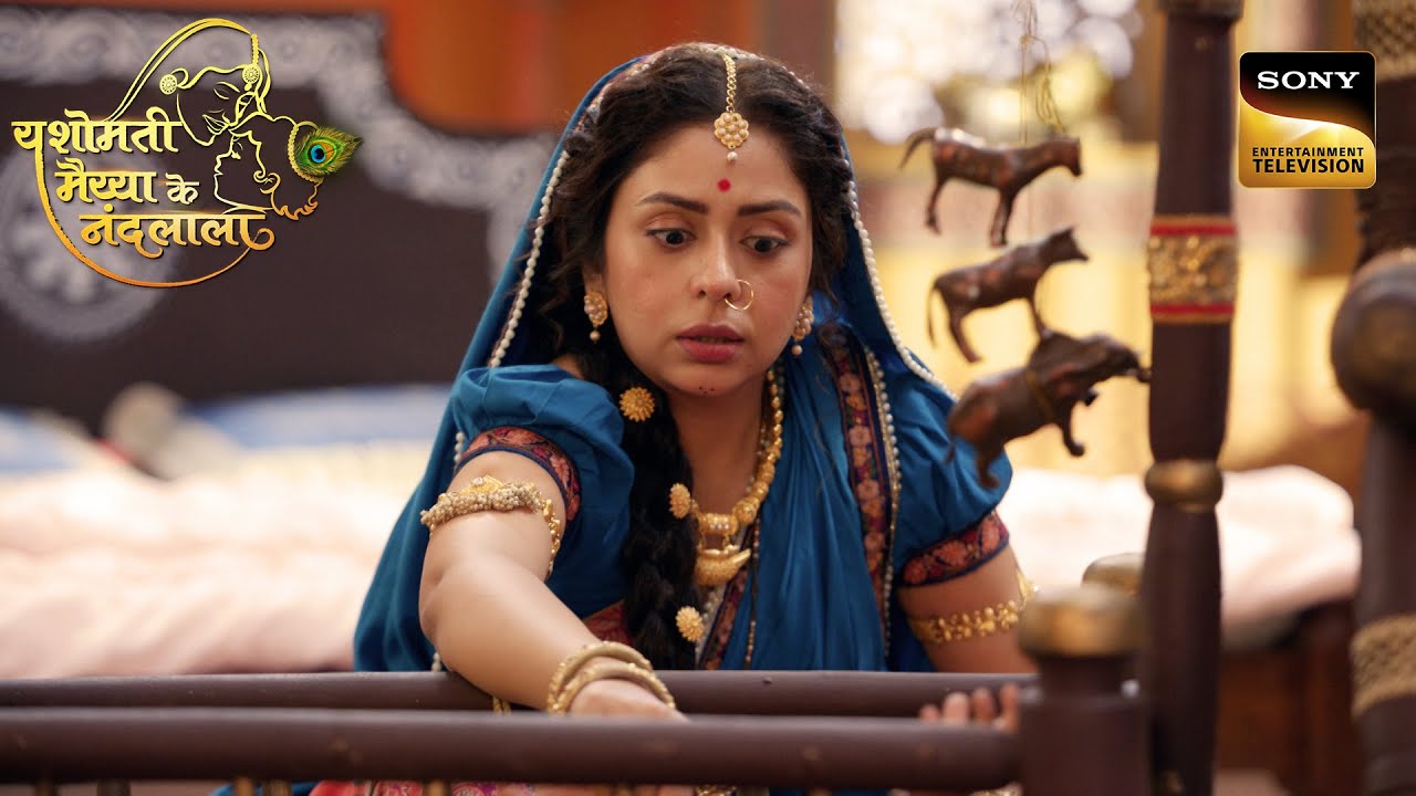 यशोदा के मन में आई व्यथा | Yashomati Maiya Ke Nandlala - Ep 38 | Full Episode