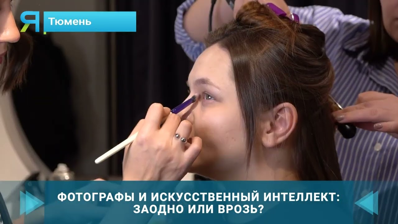 Нейросети для фотографа.  Нужны или нет?