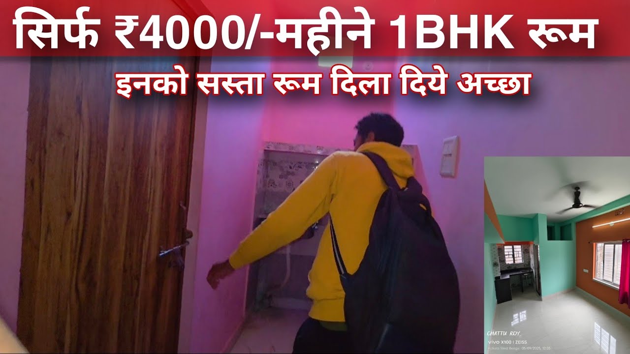 1BHK FLAT MONTHLY RENT ₹4000 