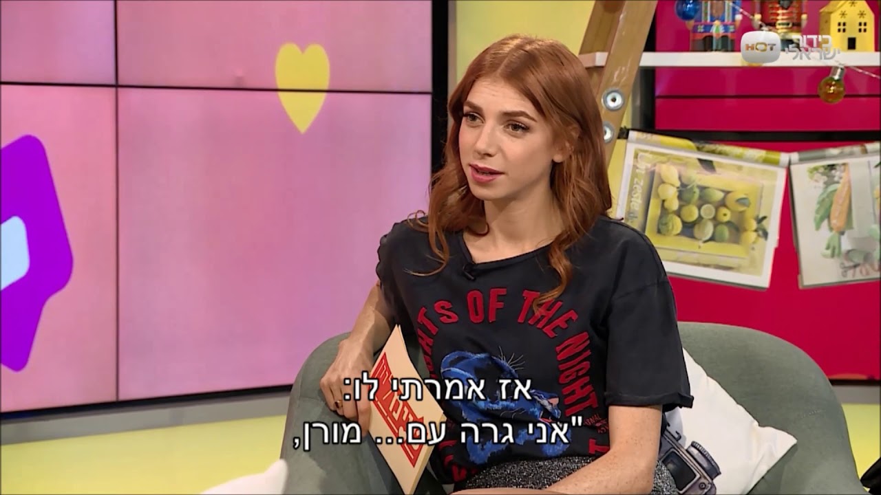 טיימליין | השחקנית ג'וי ריגר מדברת על היציאה מהארון