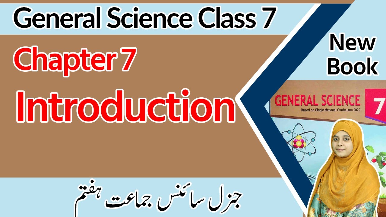 Class 7 Science Chapter 7 - Introduction to Solutions - 7th Class General Science Chapter 7 Exercise