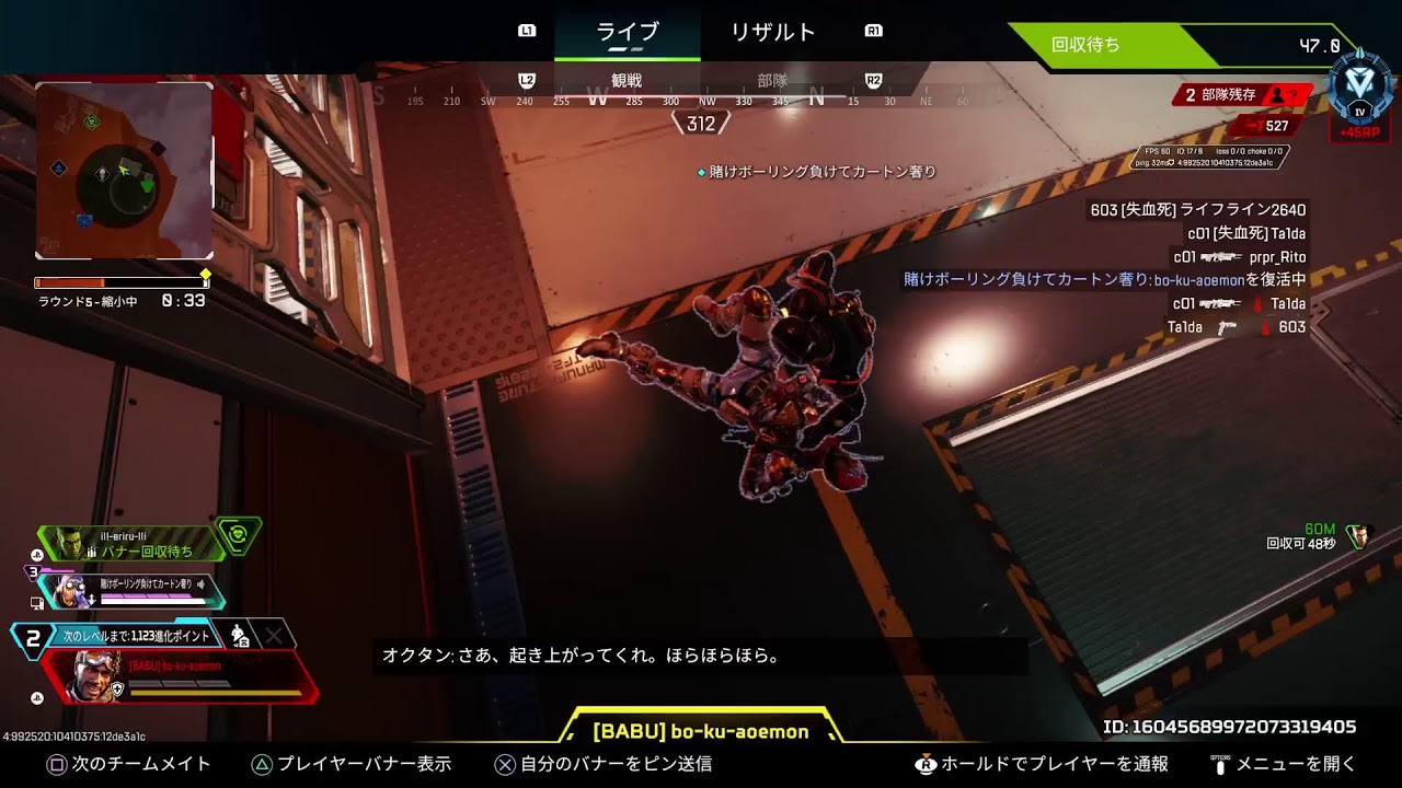 [APEX] ＊参加型＊ フラトラ信者がいくランク☄️@2初見さんも常連さんも大歓迎✨感度&エイム感度詳細MAX