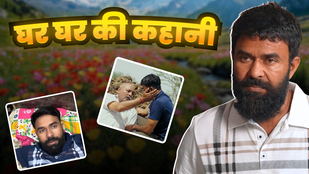 घर घर की कहानी | Kuldeep Ke Vlogs | Behind The Scenes | shooting #dcharyanvifilms
