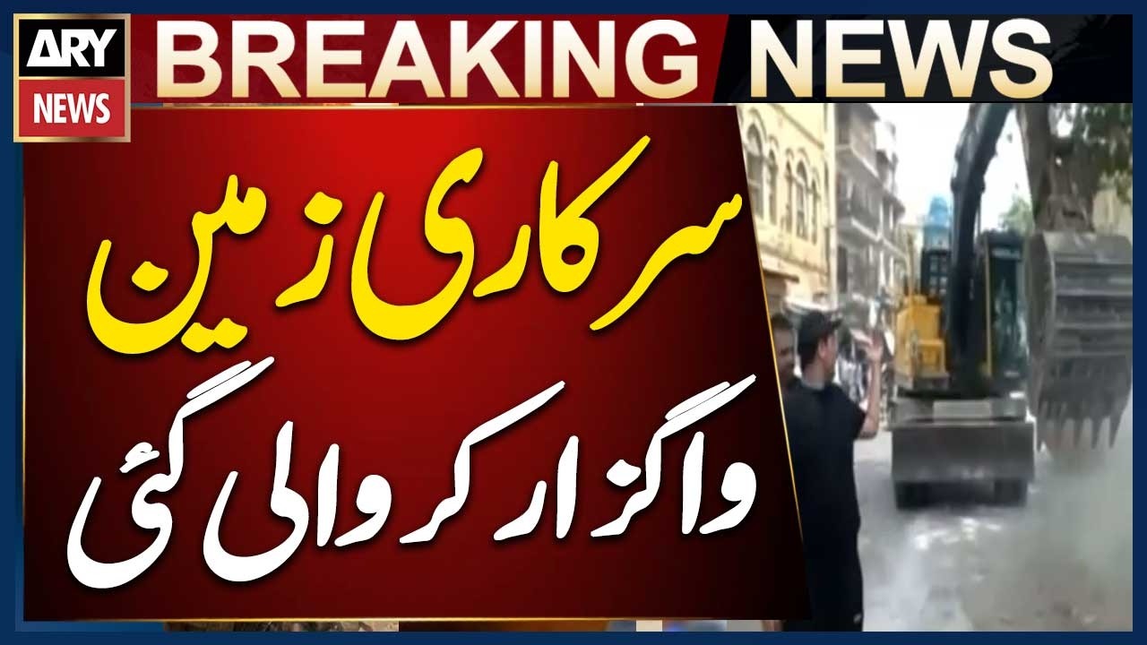 Karachi: Assistant Commissioner Aram Bagh Reclaims Government Land