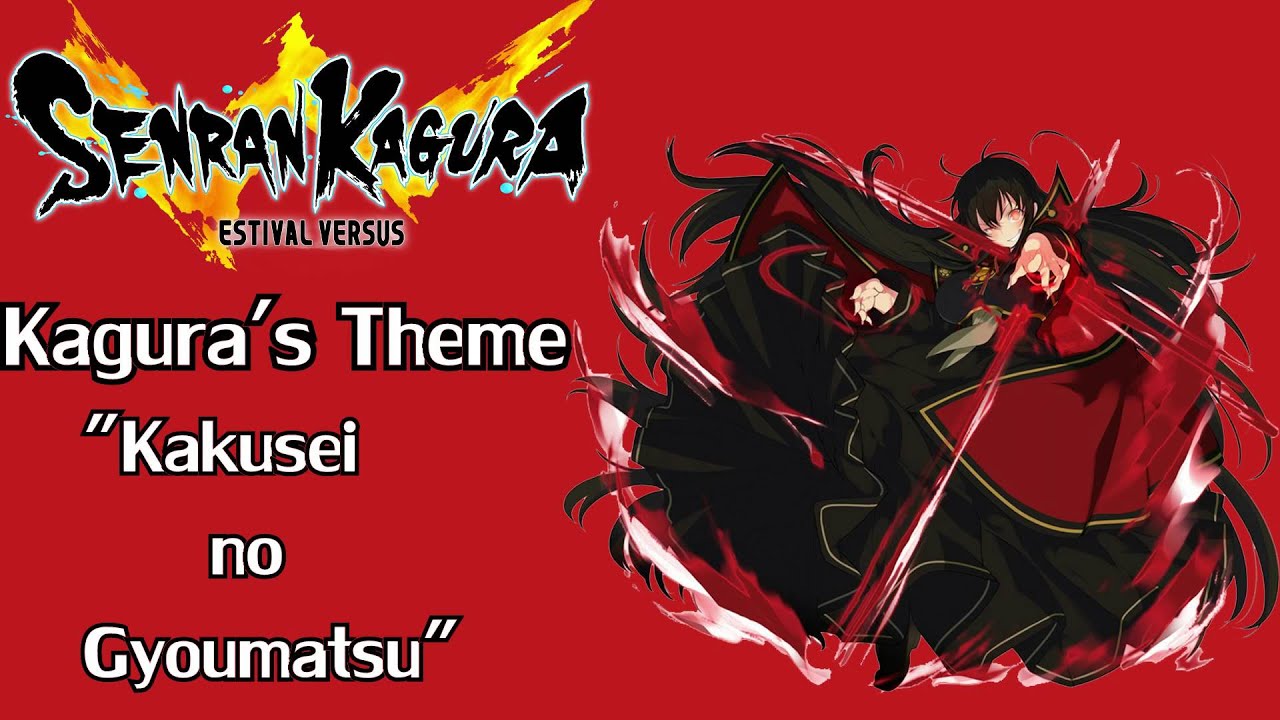 PS4 Senran Kagura: Estival Versus - Kagura's Theme [FIX]