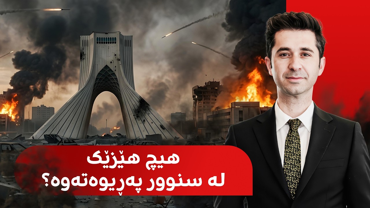 رووداو هەواڵێک لەبارەی چوونی هێز بۆ رۆژهەڵاتی کوردستان بۆ میدیا جیهانییەکان راستدەکاتەوە