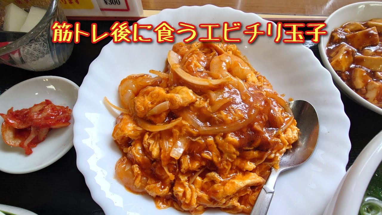 トレ後のチート飯、ルール違反？【コスパ最高】