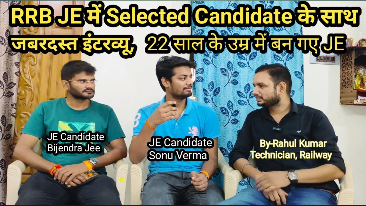 RRB JE me Selected Candidate ka  INTERVIEW ||Railway mein Junior Engineer kaise bane. @Tech_Rahul143