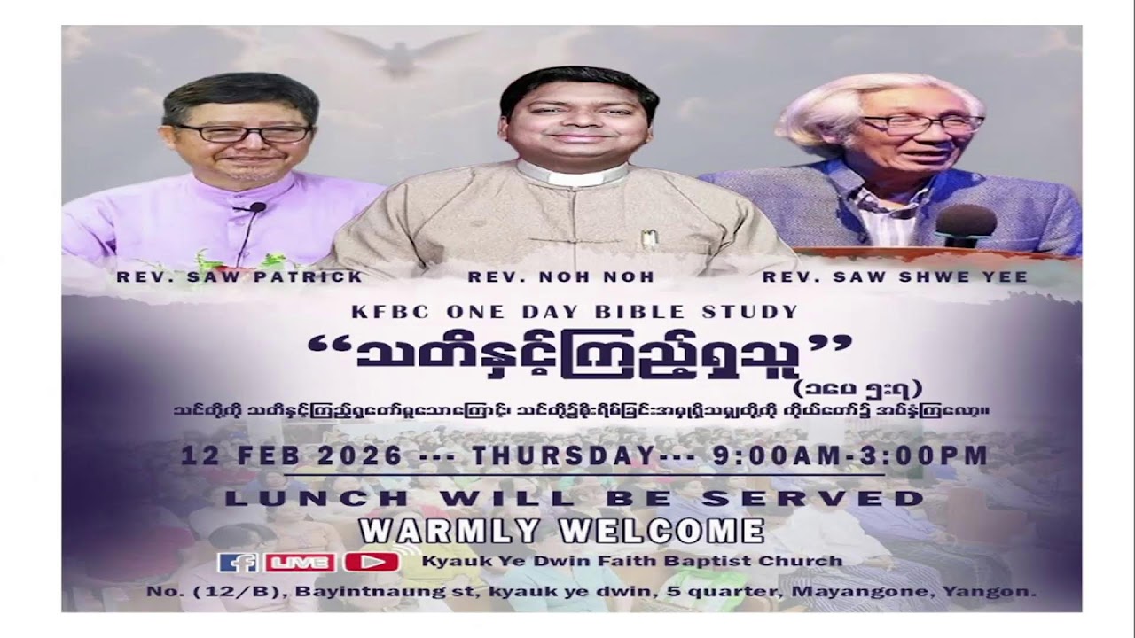 KFBC  One Day Bible Study