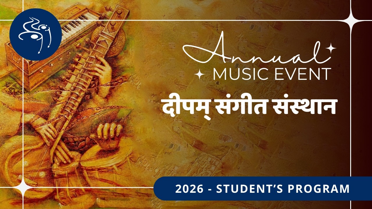 Annual Music Event 2026 - Student's Program