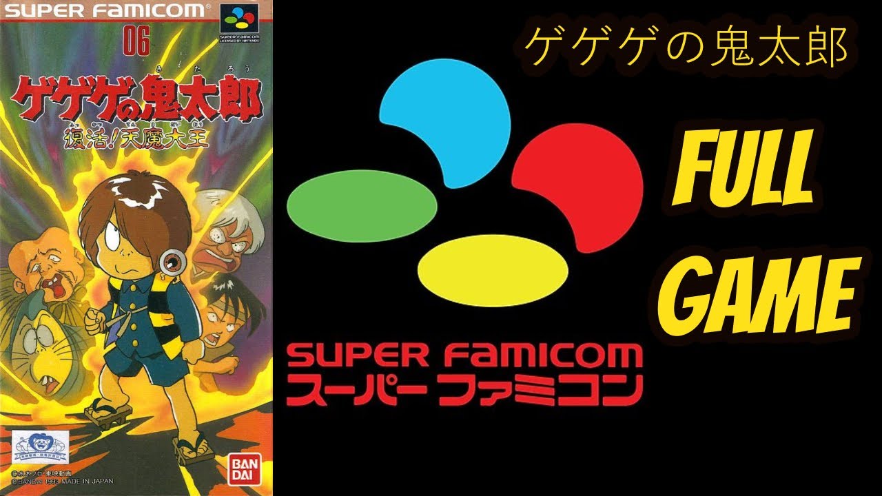 Gegege no Kitarou - Fukkatsu! Tenma Daiou (SUPER FAMICOM) LONGPLAY NO COMMENTARY