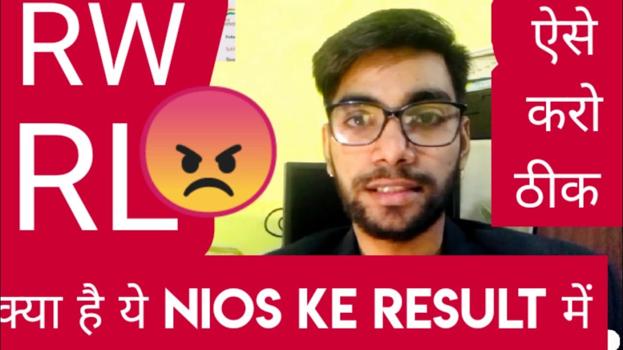 nios RW, RL क्या करना है nios result 😱 what is RL RW  iska mya matlab hai @studyinfonios #nios