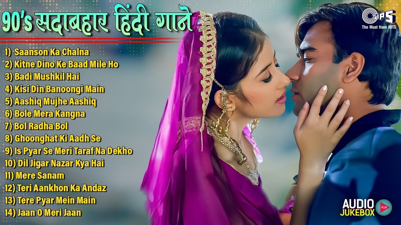 Live : सुपरहिट हिंदी गाने | Purane Gaane | 90's Evergreen Songs | Hindi Gana | Old Songs 90's