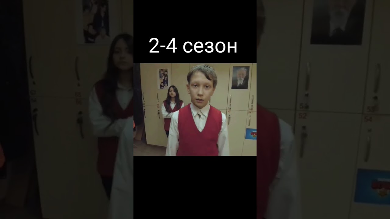 враги Димы с 1 по 5 сезон #2023 #shorts #шгш