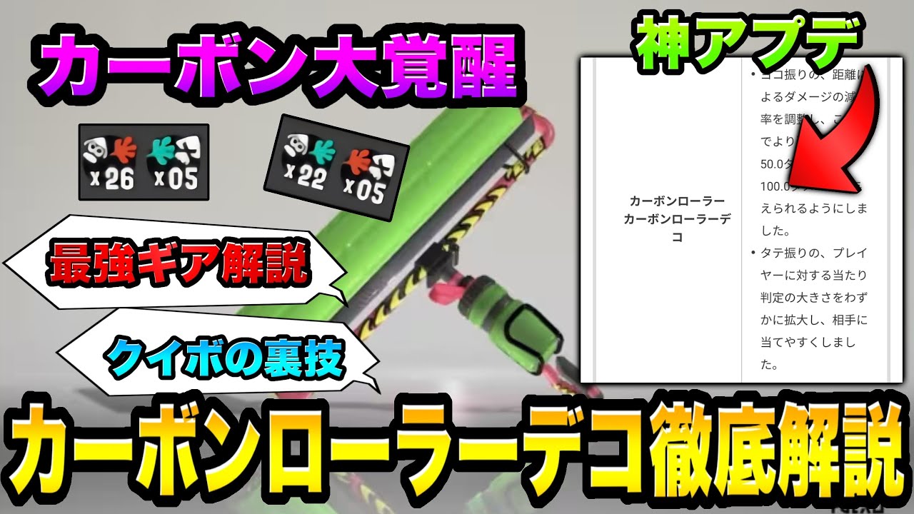 【神アプデ】