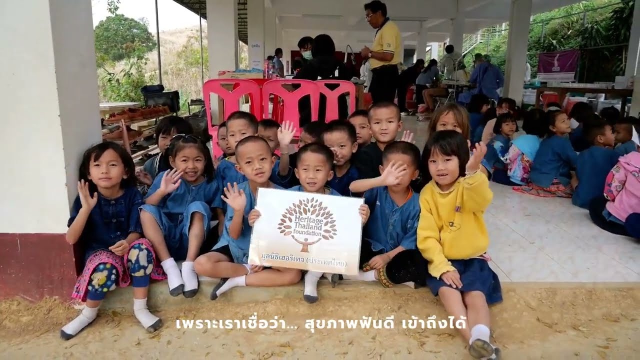 โครงการทันตแพทย์อาสา ครั้งที่ 13 