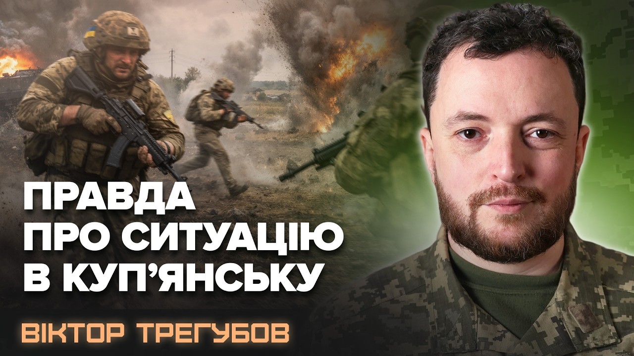 ⚡УВАГА, КУП’ЯНСЬК: ось яка там ситуація ЗАРАЗ! У окупантів ПРОБЛЕМИ на фронті: воєнкори РФ в паніці
