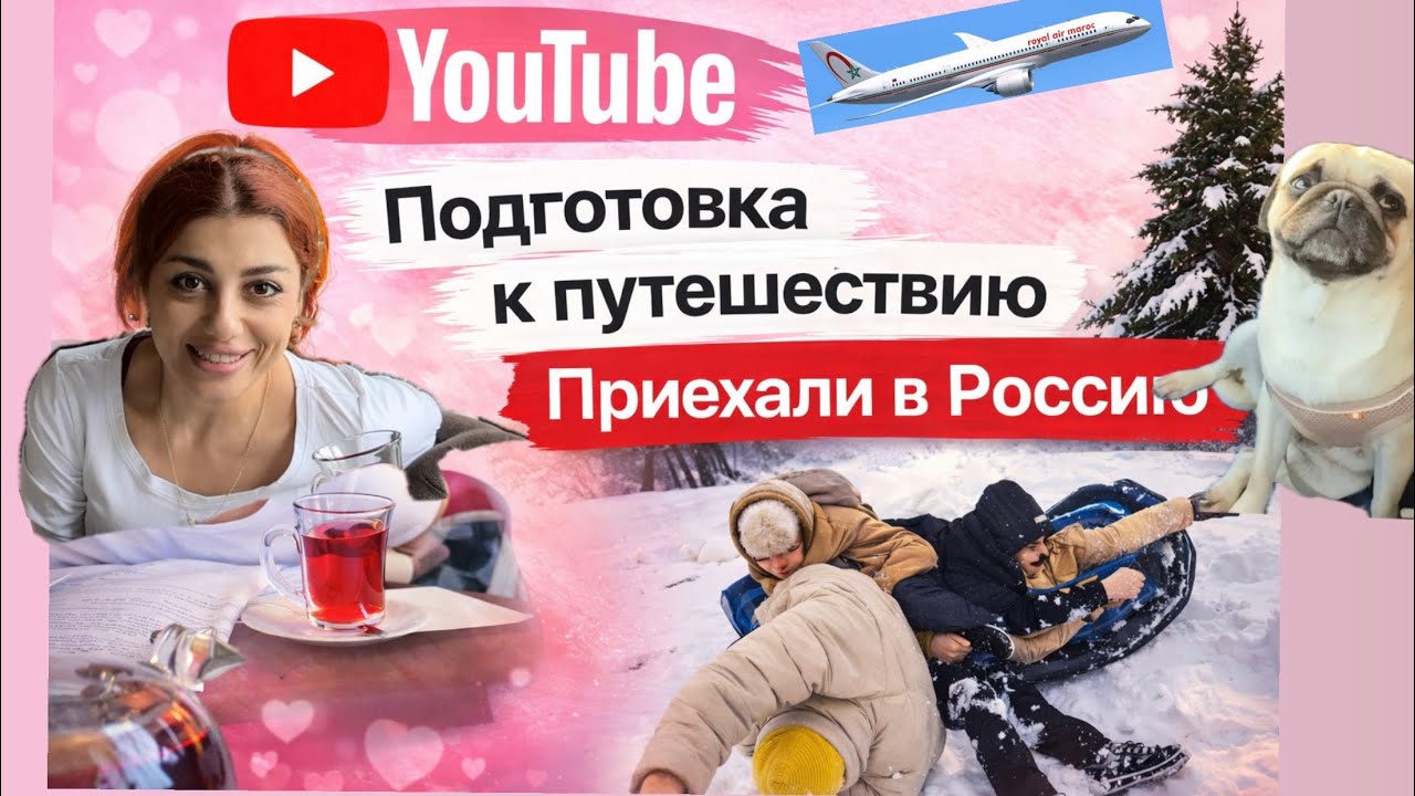 VLOG: путешествие/поездка в Россию/ на новой квартире 