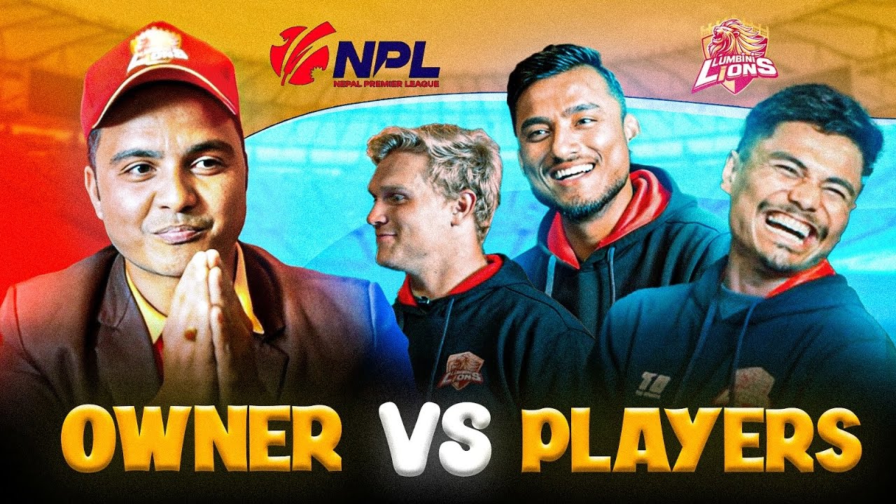 Owner vs Players | नाई नाइ एउटा मज्जाक नि |Suman karki |Rohit poudel |sandip jora ruben trumpelmann