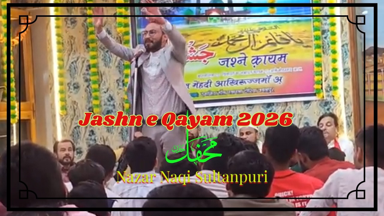 nazar naqi | LIVE JASHN💚 YOUm-E-MEHDI✨ SPECIAL MEHFIL🌙 Wiladat Mubarak⚡️  2026