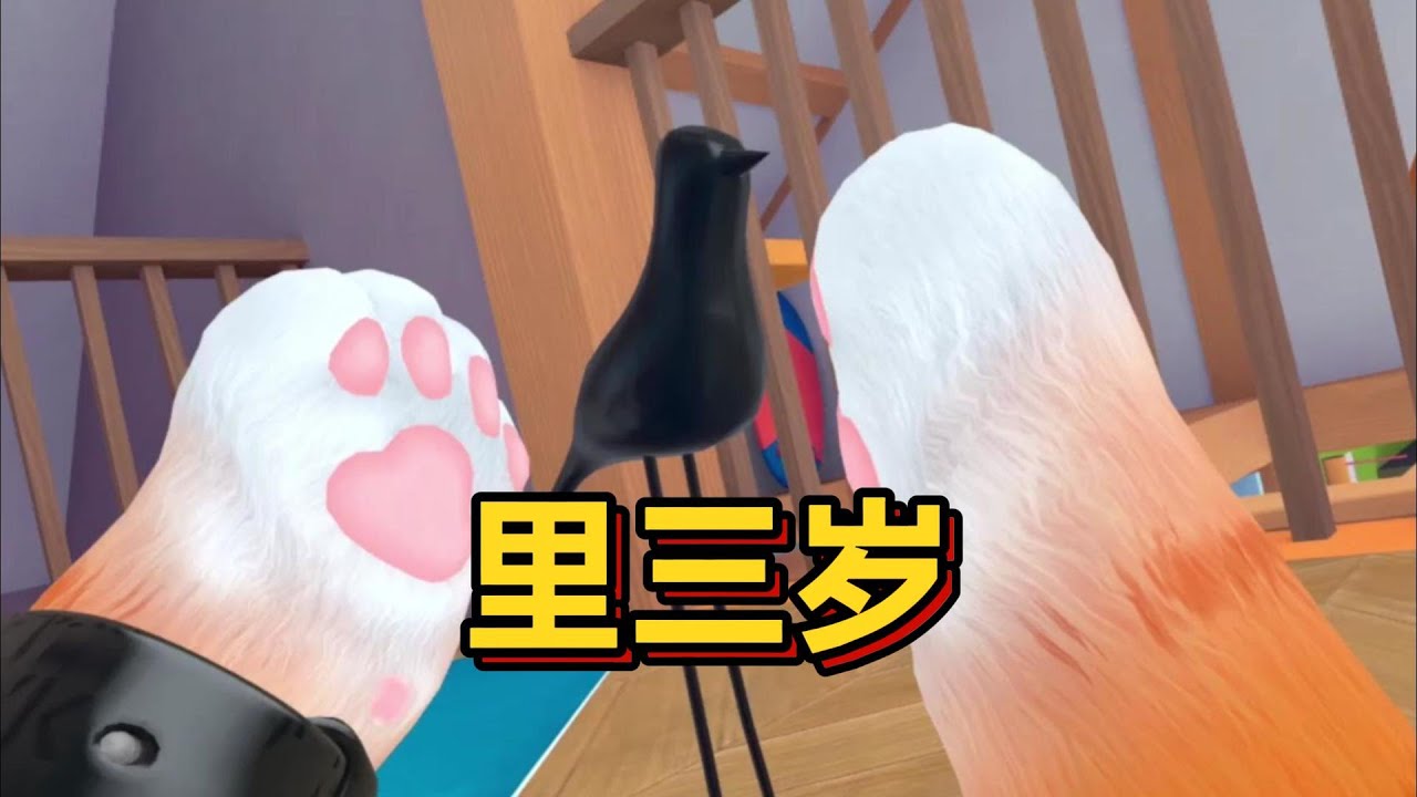 有“猫”病【I Am Cat VR】