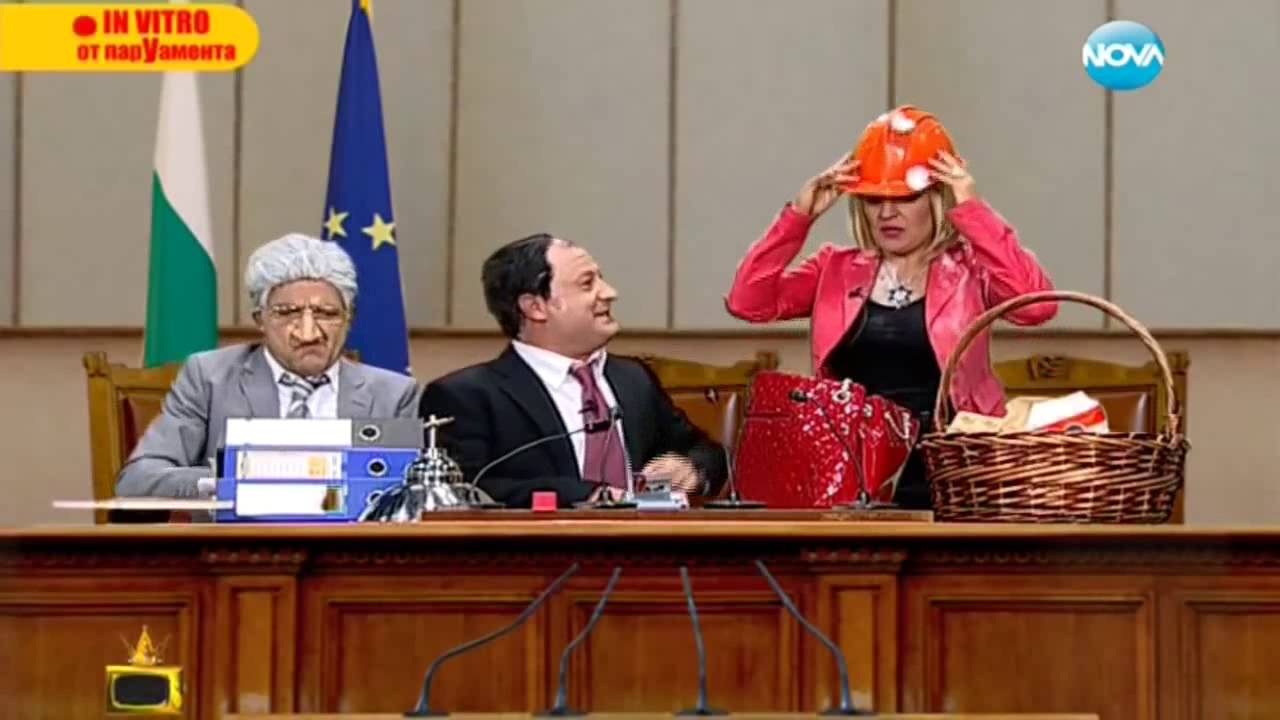 Народното Събрание - господари на ефира 1/16 част (18.9.2013 г до 22.7.2014 г) HD