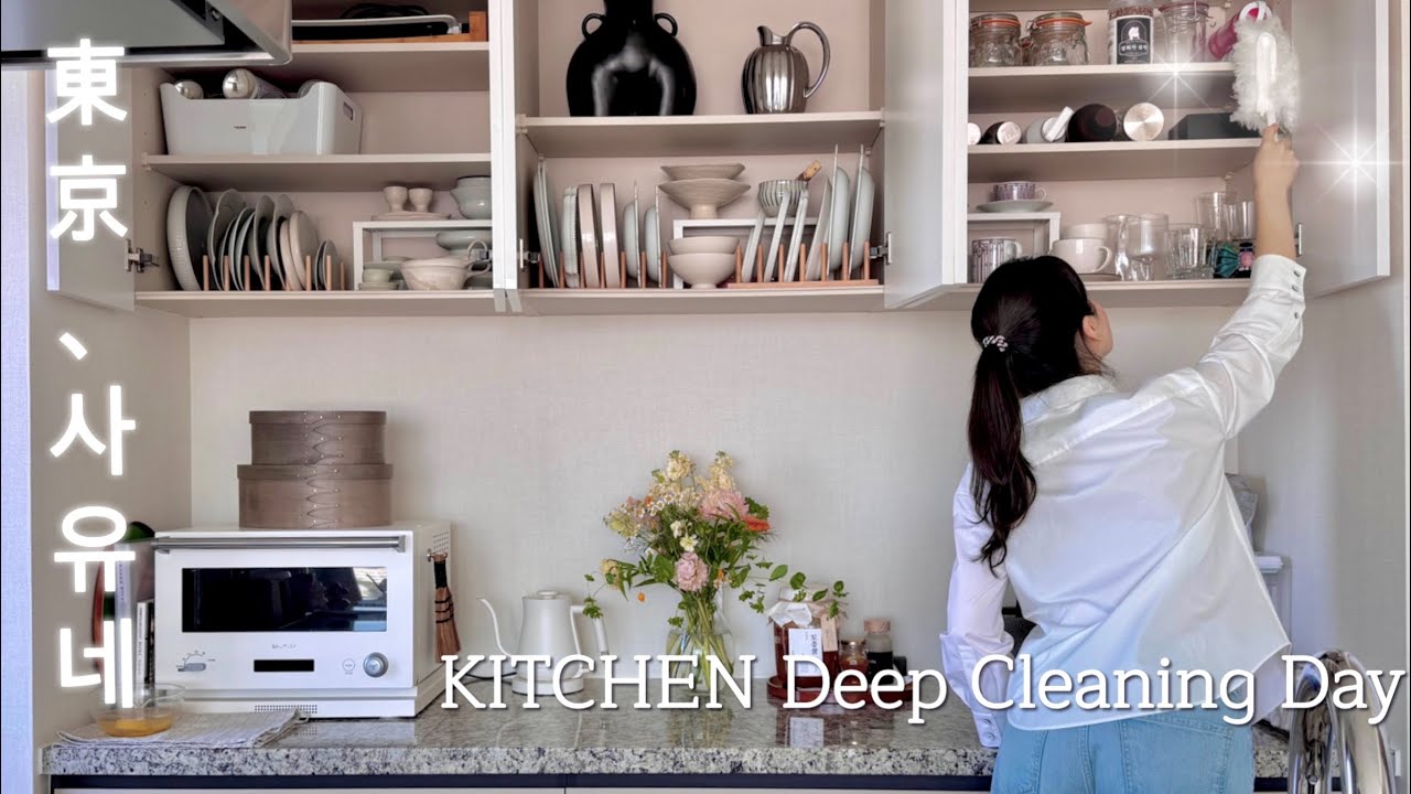 청소 집착광✨ 도쿄 현실 자취생 SAYU의 주방 대청소 & 정리정돈 | Clean & Organize with me