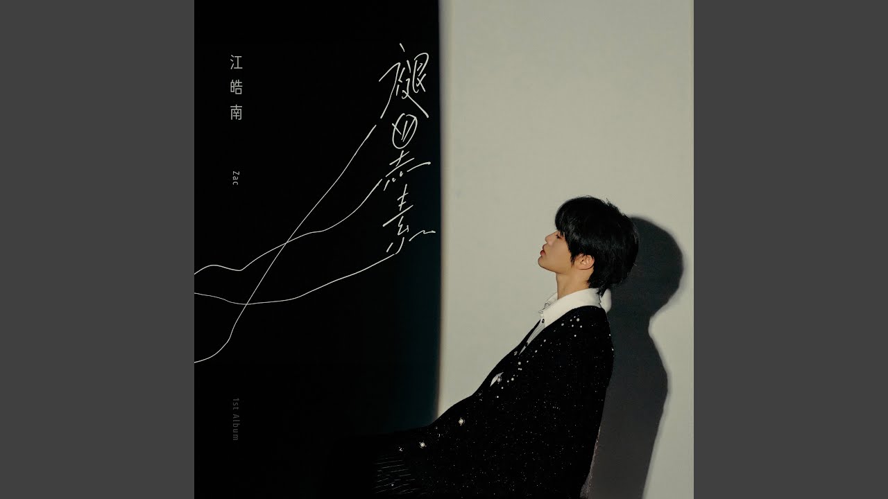 不虛此行