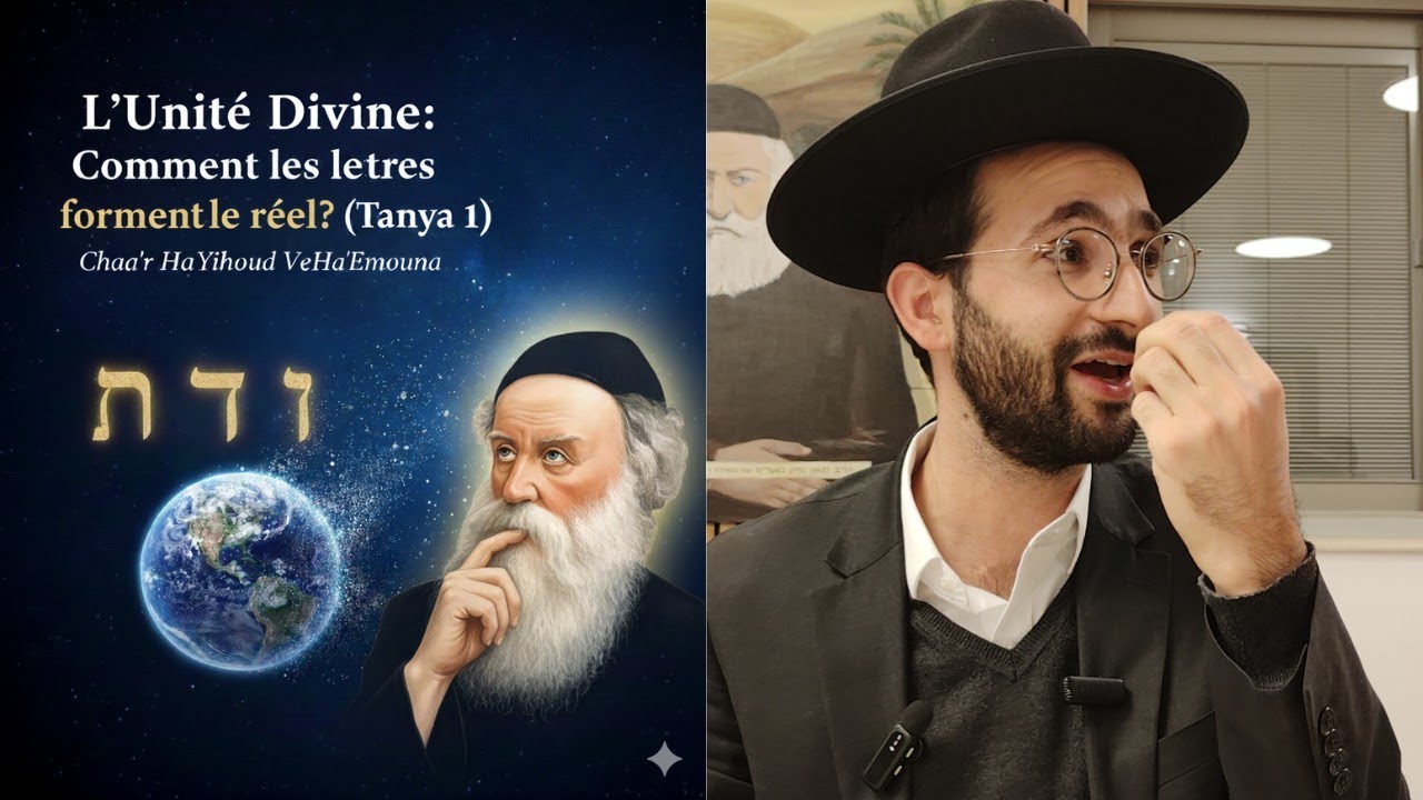 Comment les lettres forment-elles le réel ? - l'Unité Divine par le tanya #1