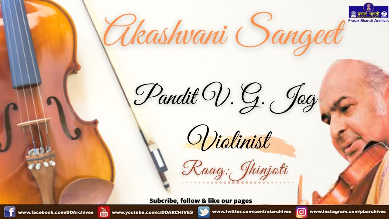 Pandit V. G. Jog | Violinist | Raag: Jhinjoti | Akashvani Sangeet