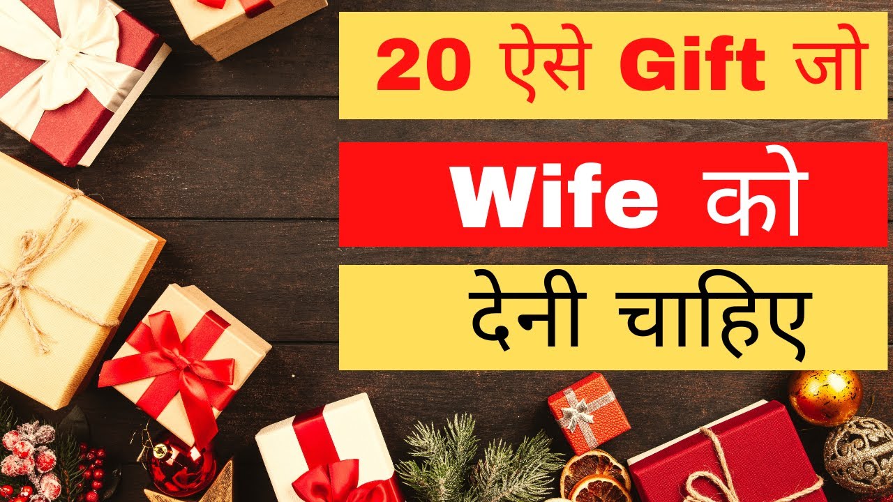 Best Budget Gifts For Wife on Valentine's | Top Budget Gifts Ideas For Her on Valentine's