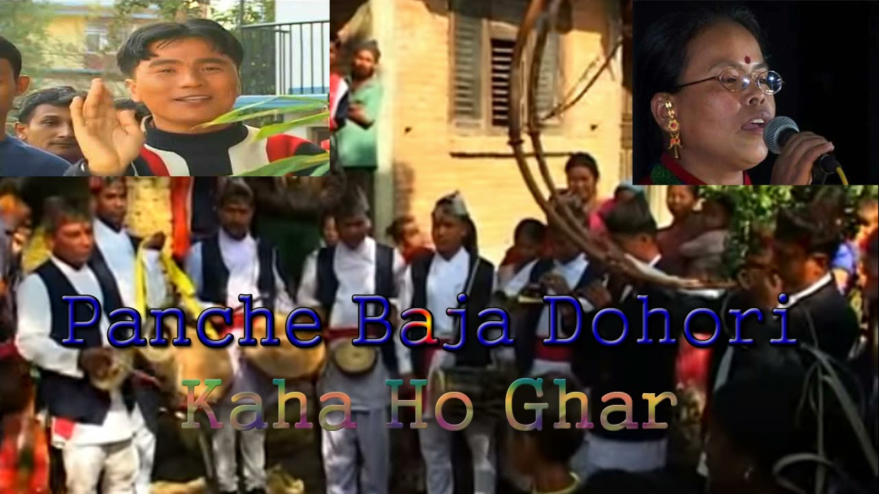 Balbir Thapa and Bima Kumari Dura  - Kaha Ho Ghar |  Panche Baja | Full Song