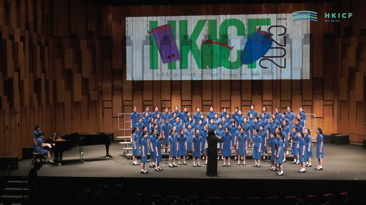 HKICF2025 比賽暨大師班 協恩中學初級合唱團 Heep Yunn School Junior Choir