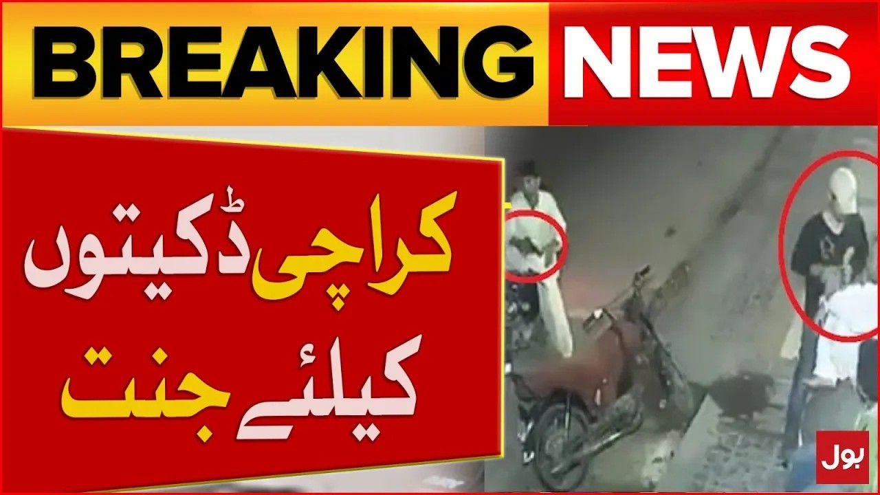 Safety Risk at Karachi | Street Crimes Increase | Breaking News