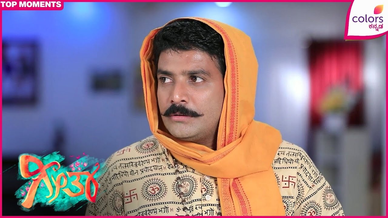 Geetha - ಗೀತಾ |  | Colors Kannada