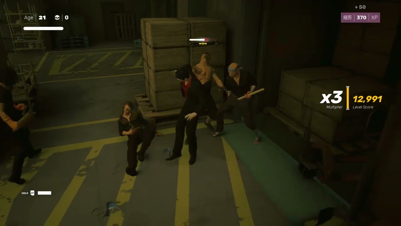 Hitless Warehouse - Sifu