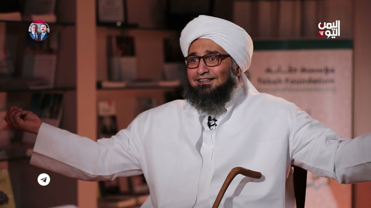 حلقة خاصة 2 | الحبيب علي الجفري في برنامج بلا رحمة | قناة اليمن اليوم