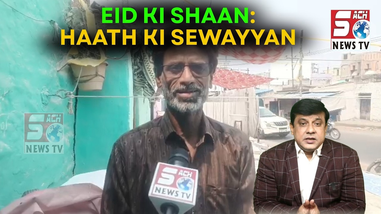 Hyderabad ki khaas haath se banne wali sewayyan – Eid aur Sheer Qorma ki purani tehzeeb |