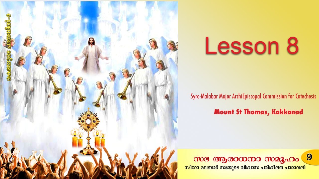 Catechism Class 9 | Lesson 8 | Syro-Malabar