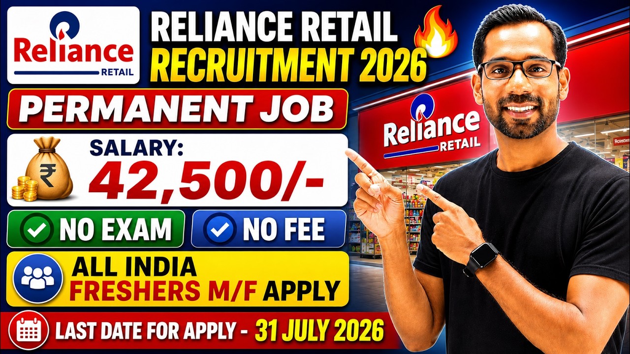 Reliance Retail Recruitment 2026 | Reliance New Vacancy 2026 | Reliance Jobs 2026 | Jobs July 2026