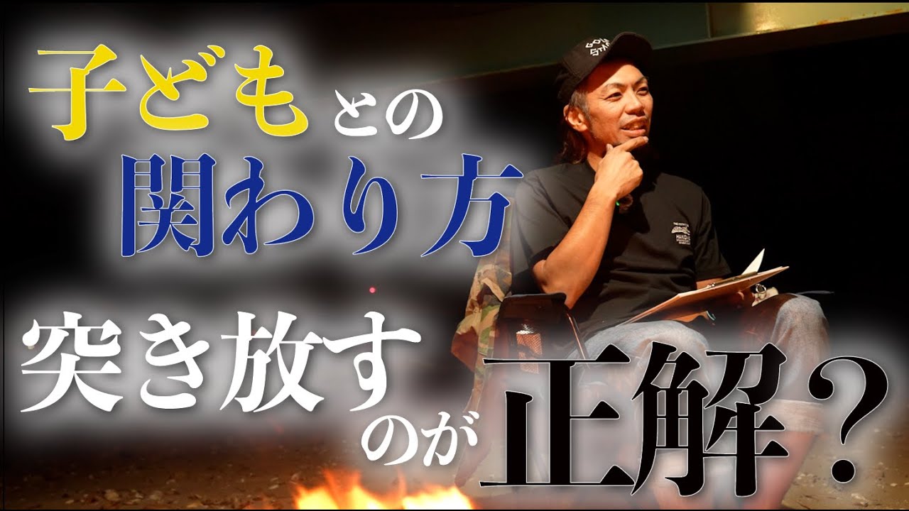#9 成人目前のADHDの息子。自立させたい親は、どこまで関わるべきですか？【Never Mind Radio〜届け、この手】