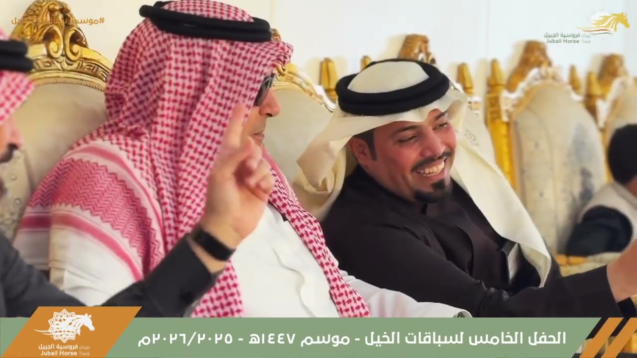 برومو الحفل الخامس موسم سباقات ميدان فروسية الجبيل ١٤٤٧ هـ