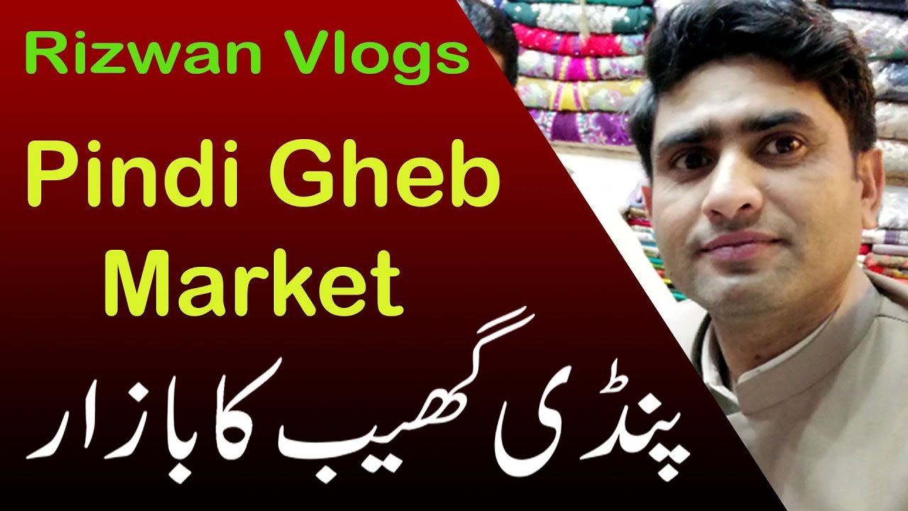 Pindi Gheb ka Bazar| famous market | November 2019