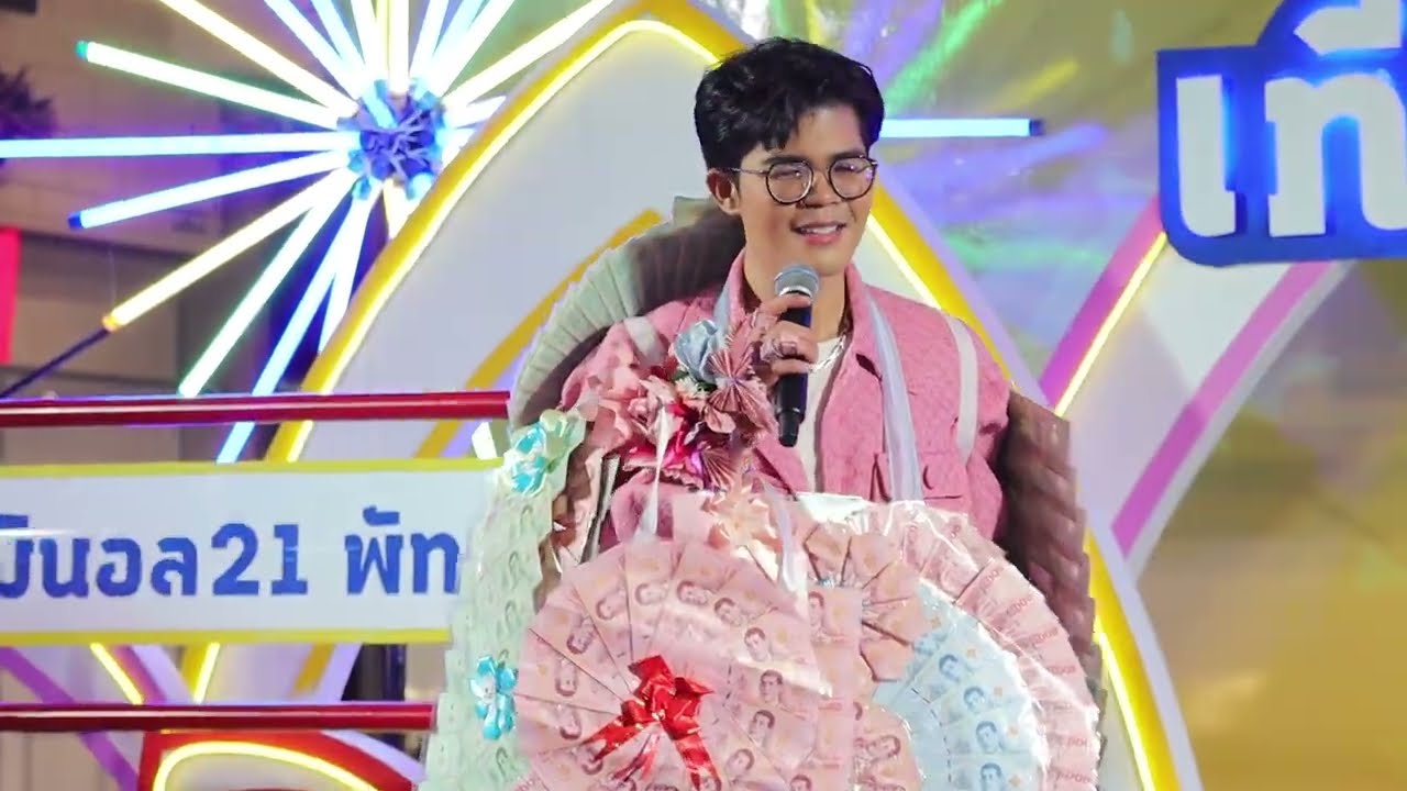 คอนเสิร์ตคลิปเต็ม ไรอัล กาจบัณฑิต | เทอร์มินอล 21 พัทยา | 28.11.2566 | แอบเที่ยวกัน | เทศกาลงานวัด