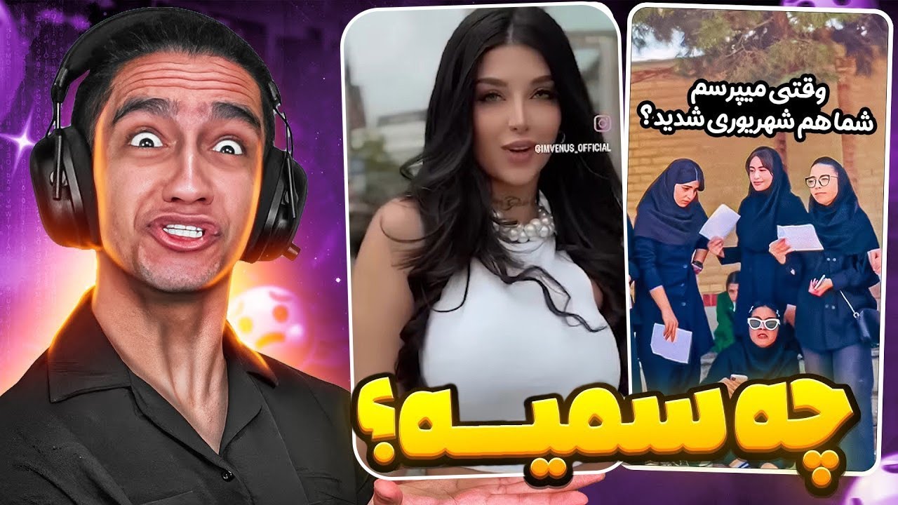 سم های جدید این هفته 😂❌ همشون تجدید شدن😂