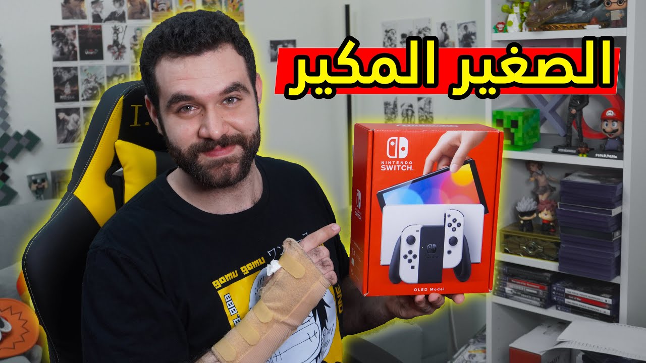 Устройство, которое меня потрясло 😨 | Nintendo Switch OLED